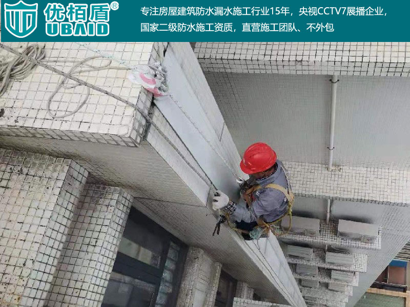 窗戶(hù)外墻防水-(14).jpg