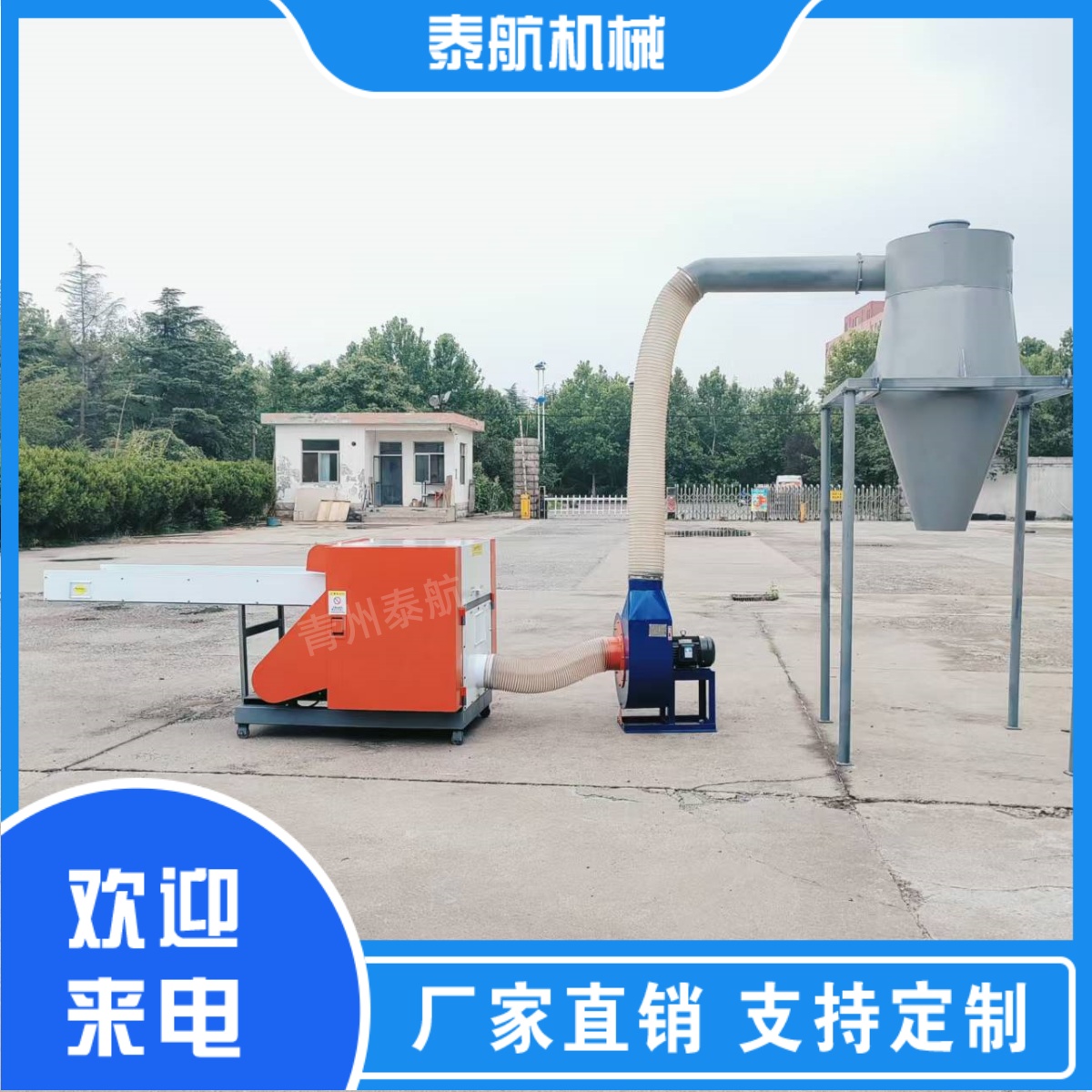 布料粉碎機(jī)的優(yōu)勢(shì)有哪些