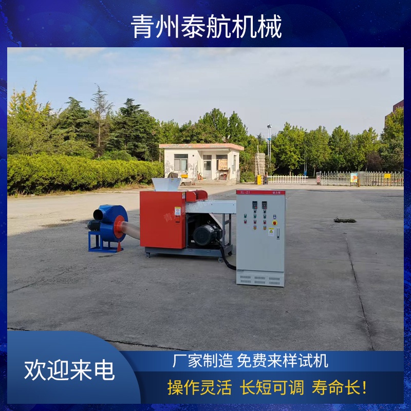 布料切碎機(jī)如何處理含大量硬質(zhì)雜質(zhì)的物料