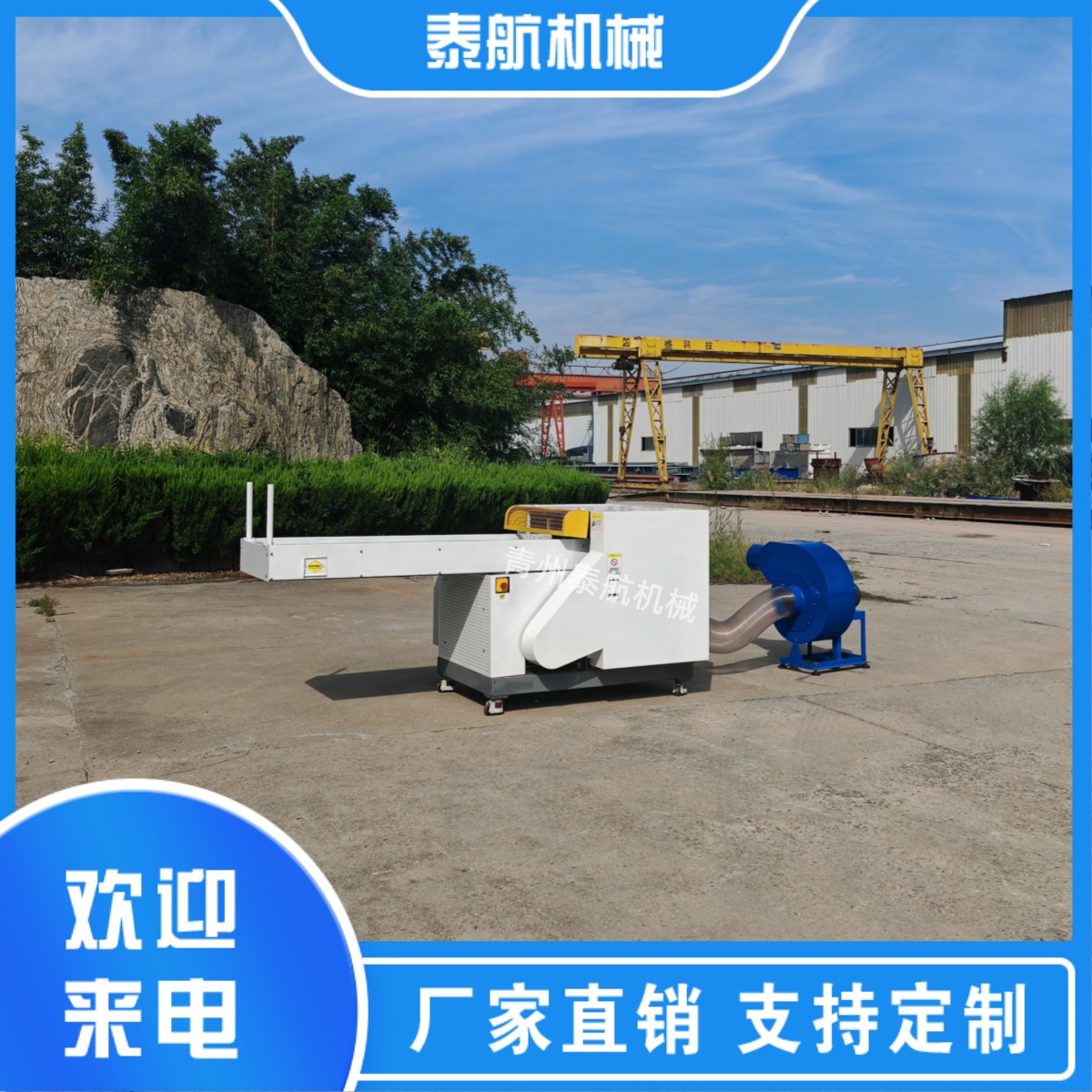 如何調整纖維切斷機剪切間隙以適應不同纖維